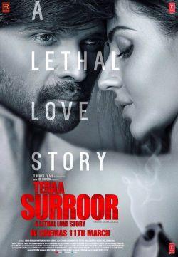Ваши радости смотреть онлайн
