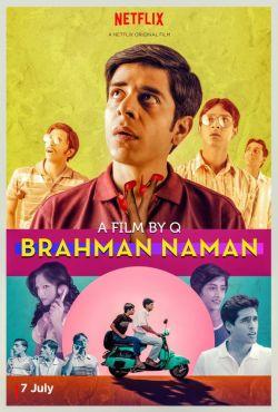 Брахман Наман: Последний девственник Индии индийский фильм