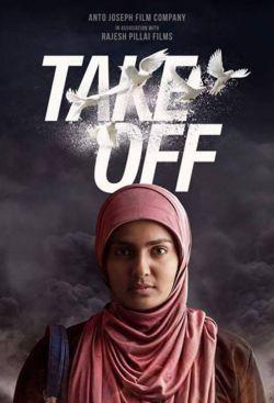 Take Off / Взлет индийский фильм