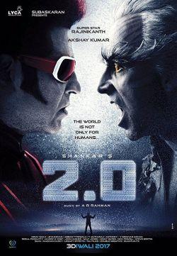 Робот 2.0 индийский фильм